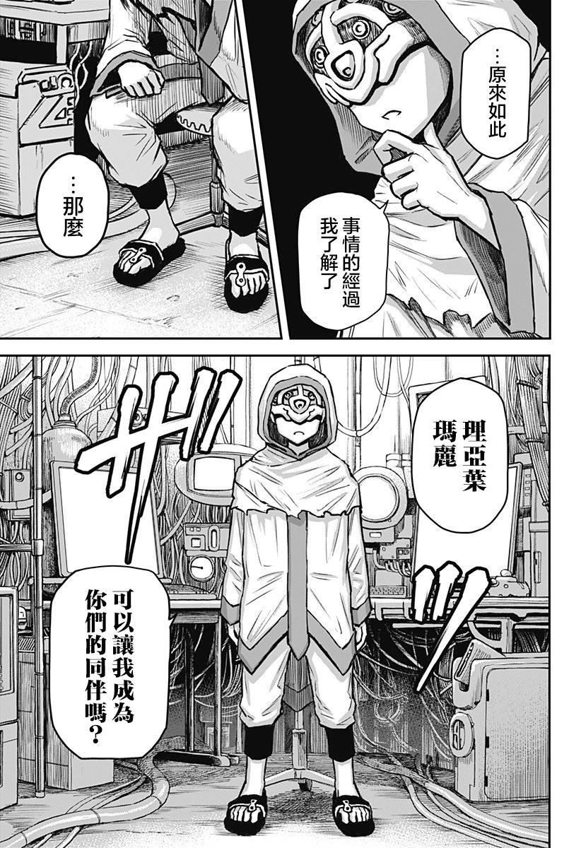 第05话8