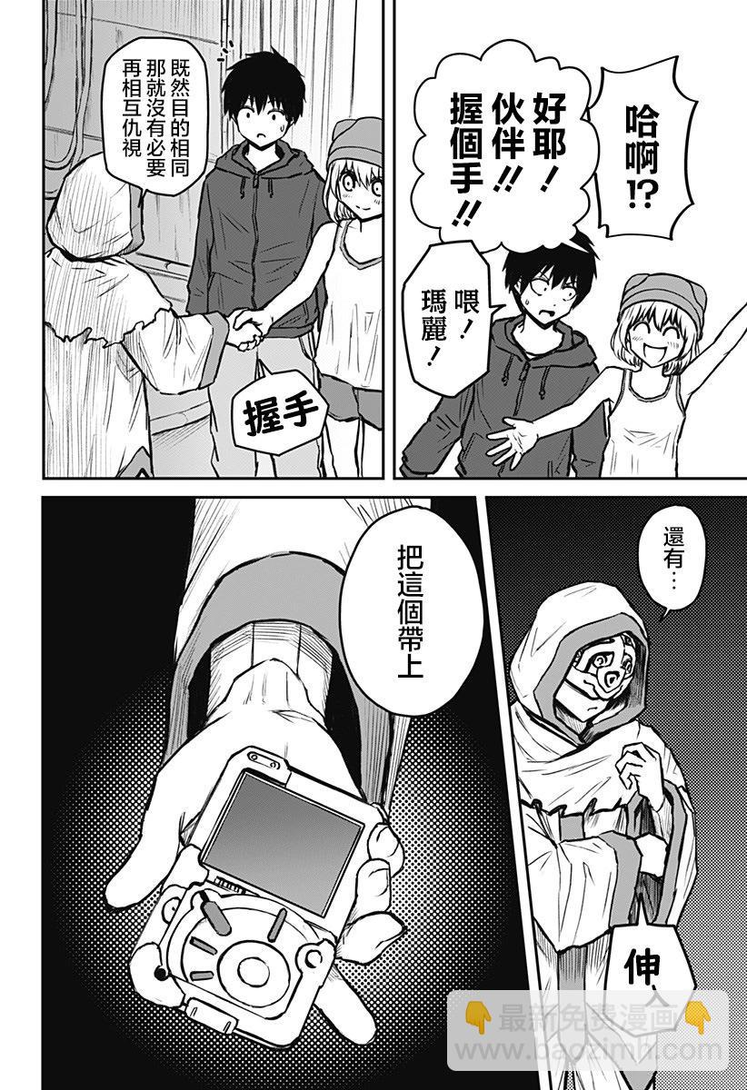 第05话9