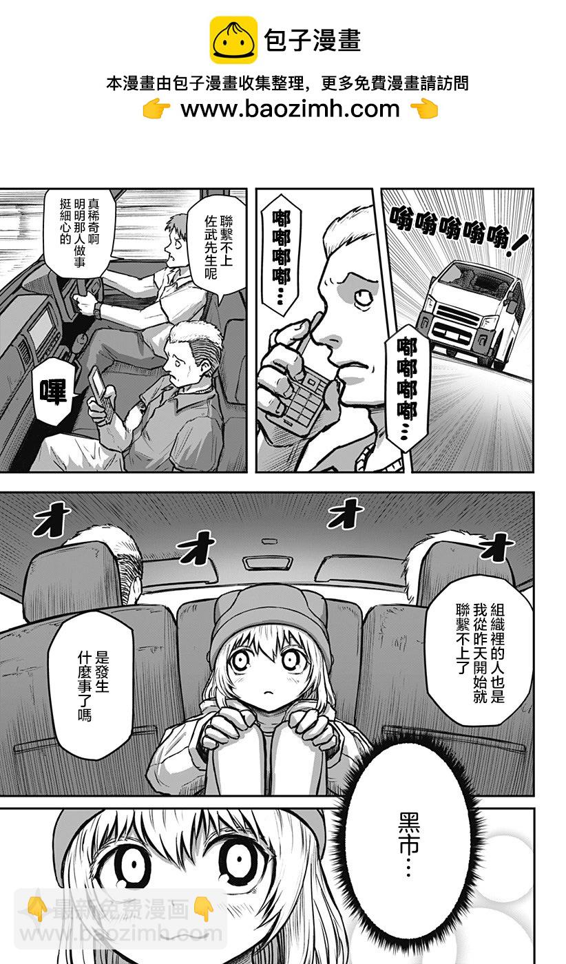 第06话1