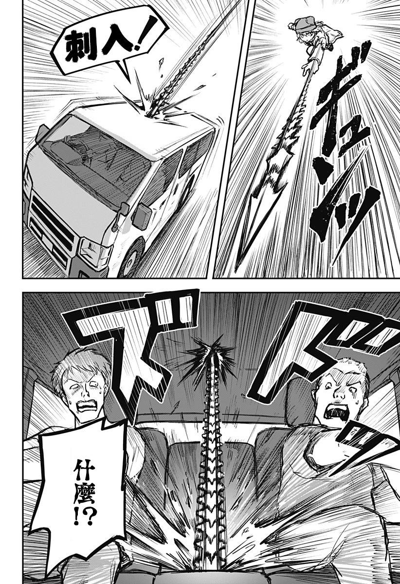 第06话14