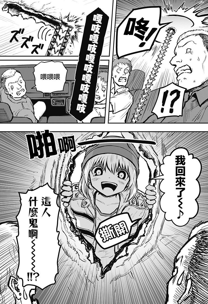 第06话15