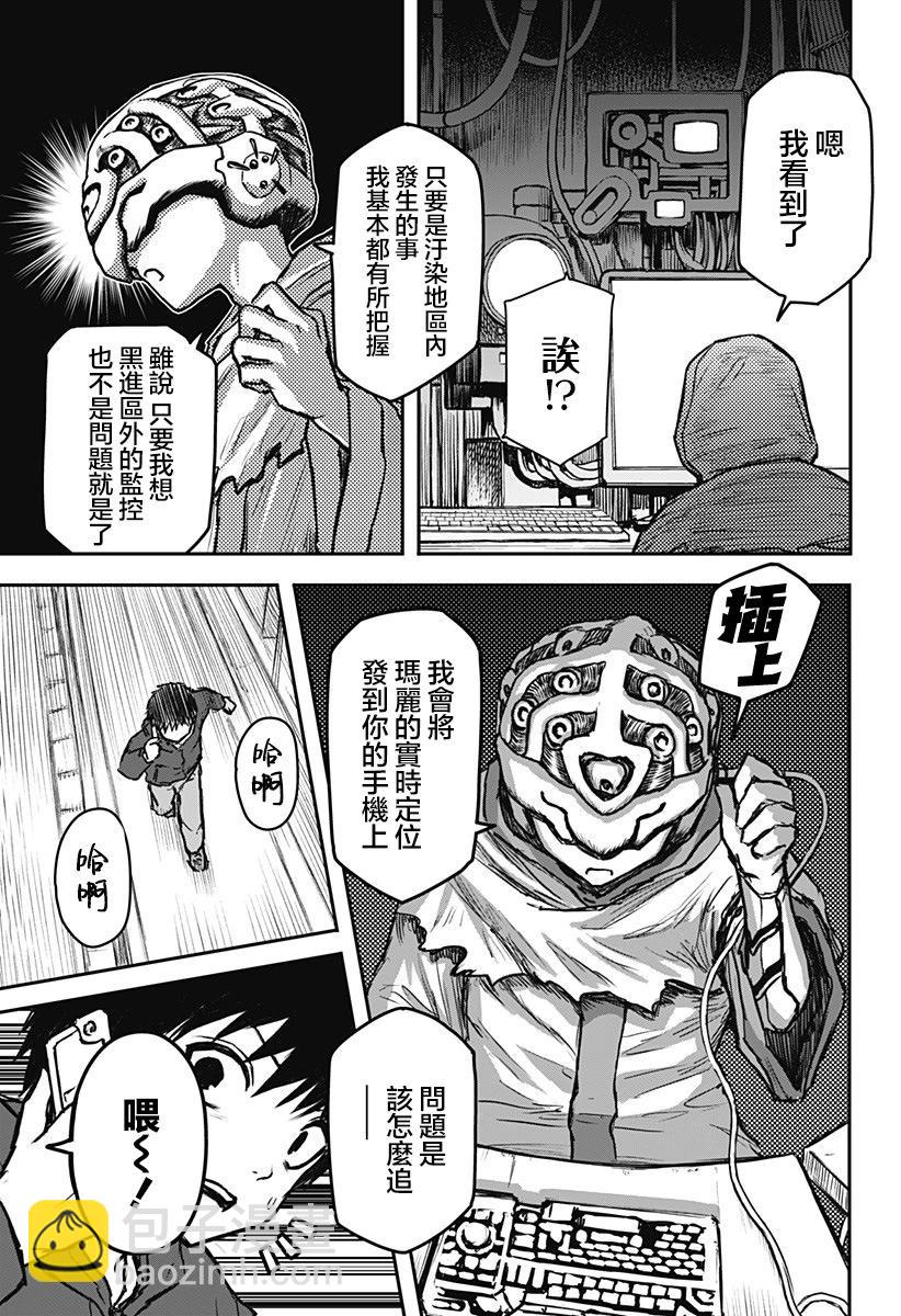 第06话3