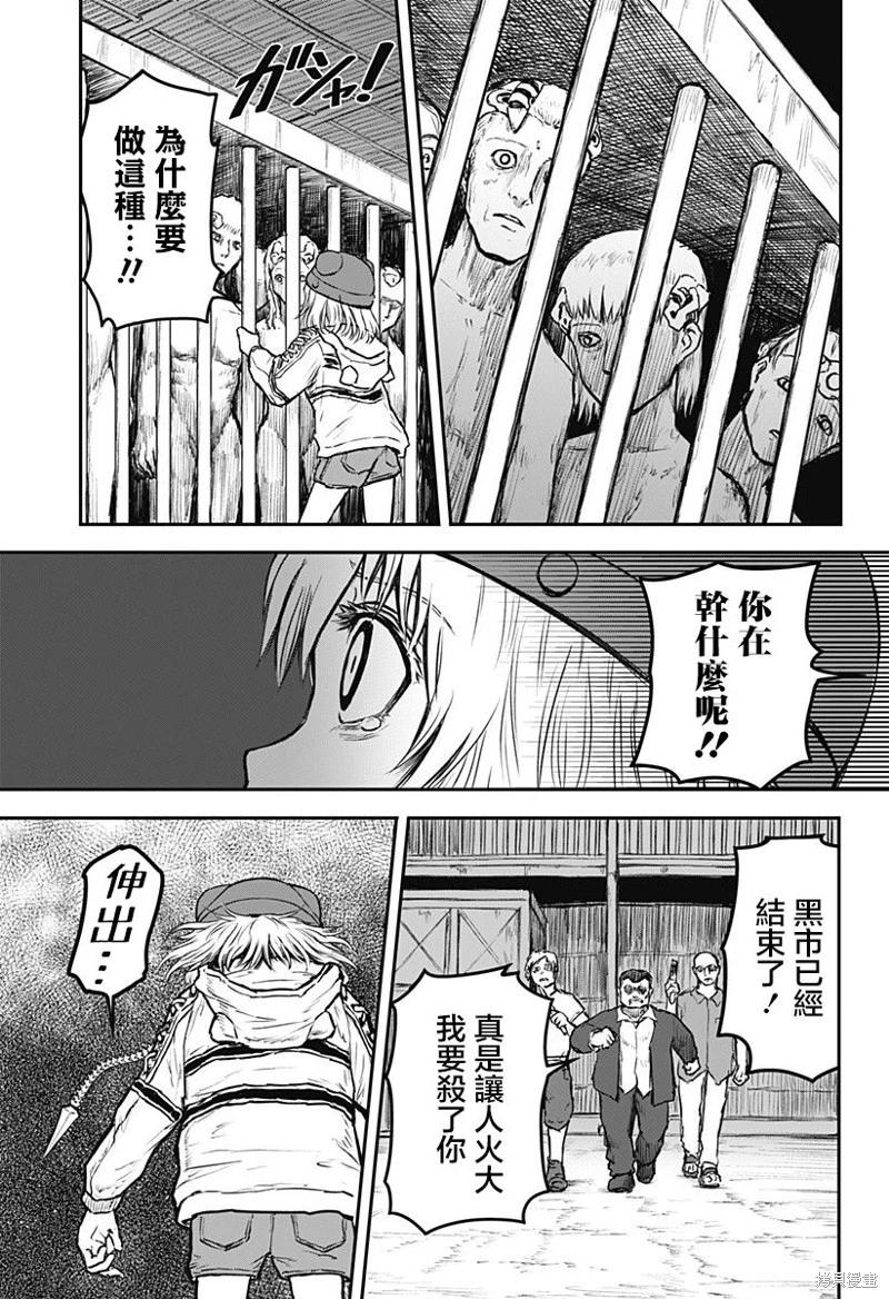 第07话2