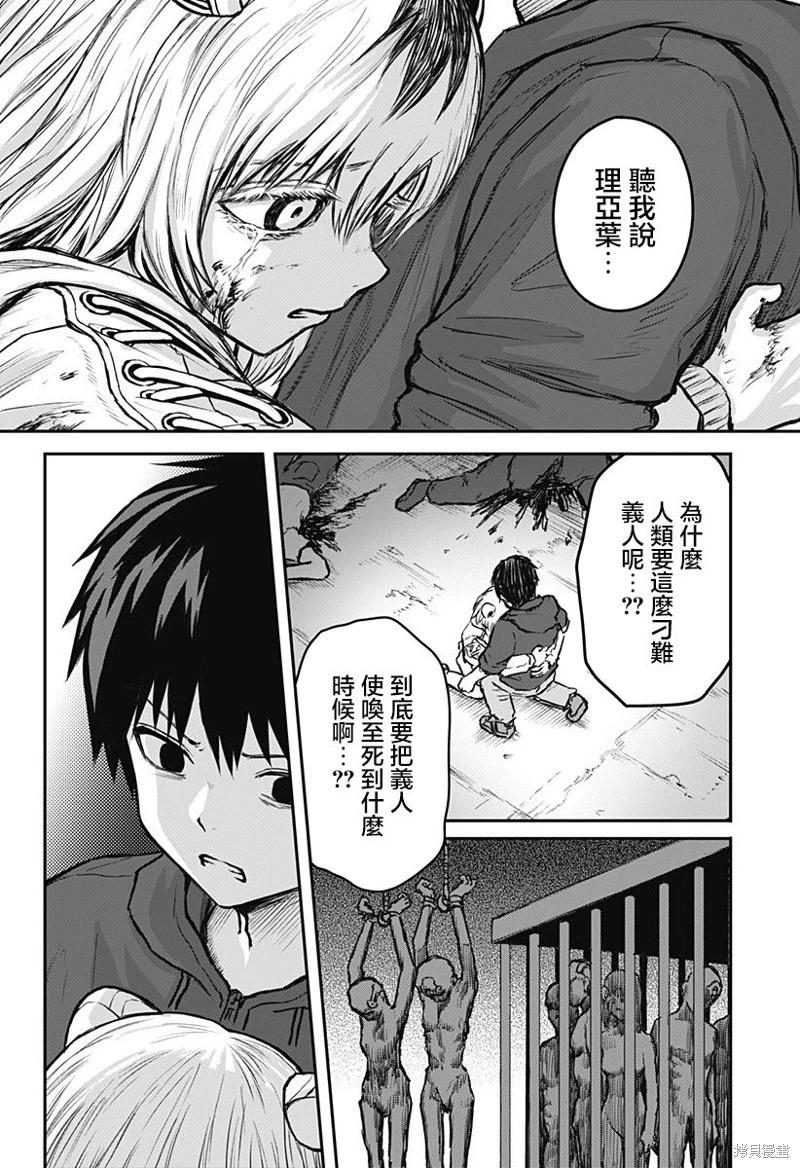 第07话5