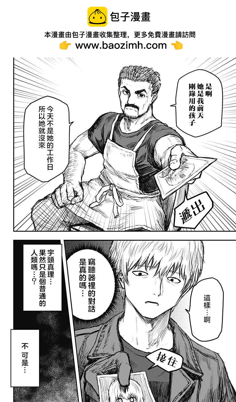 第09话1