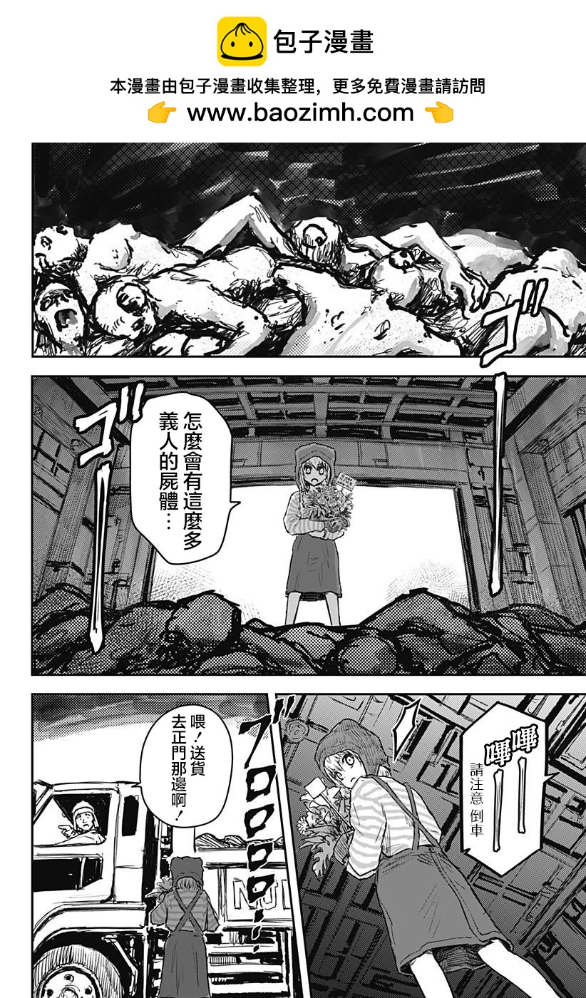 第10话1