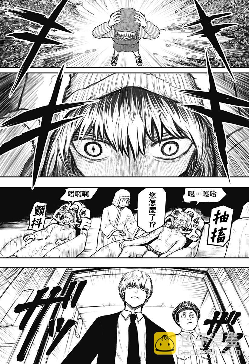 第10话10