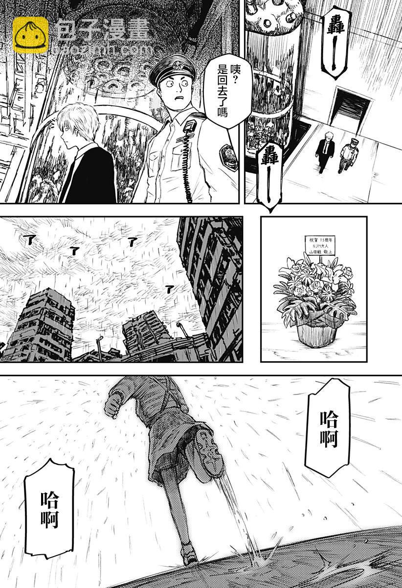 第10话11