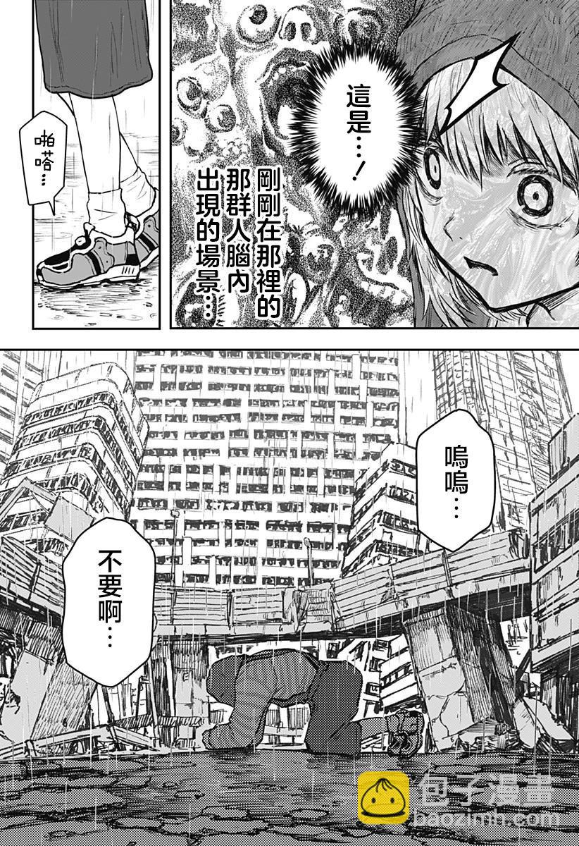 第10话13
