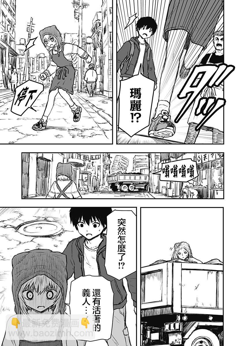 第10话16