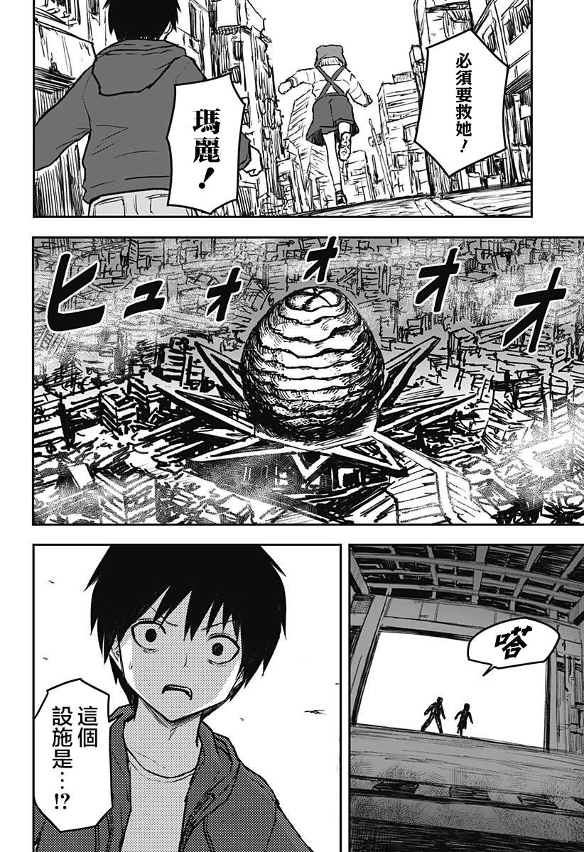 第10话17