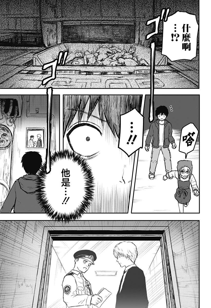 第10话18