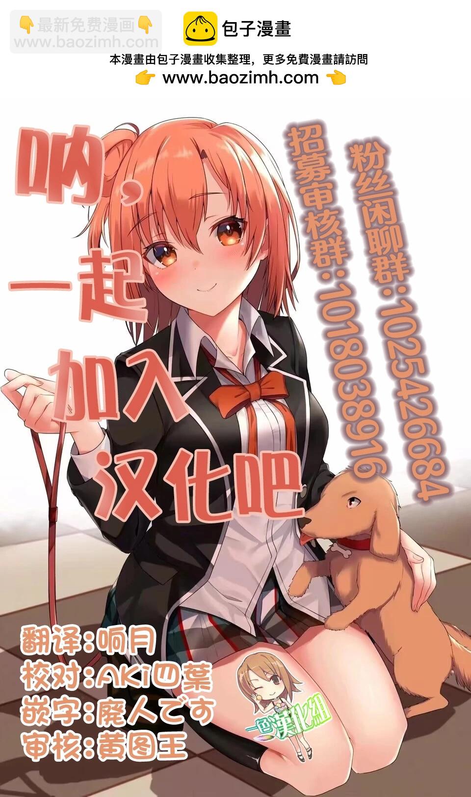 特别篇082