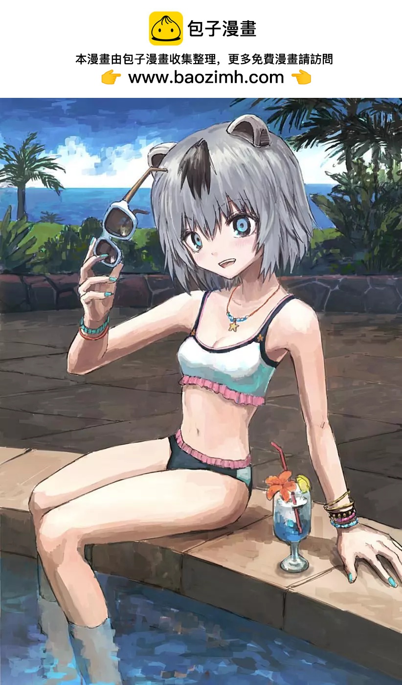 特别篇091