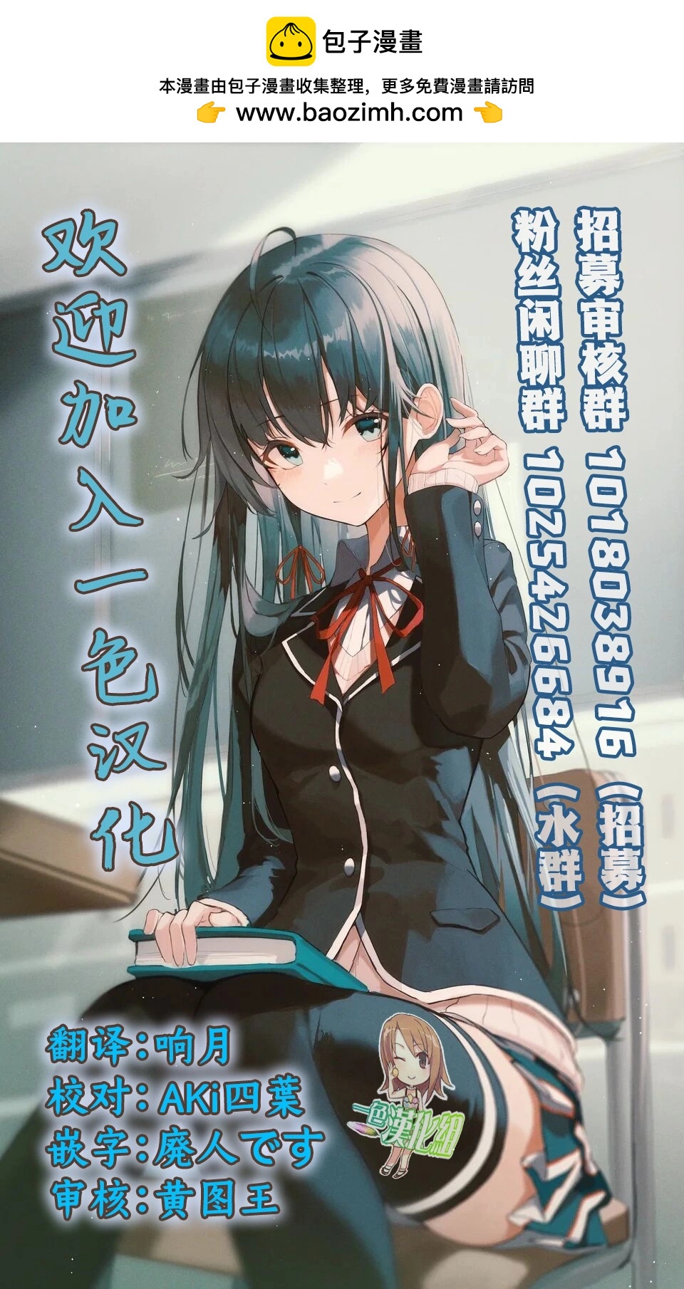 特别篇092