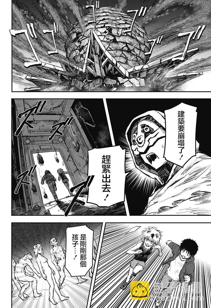 第14话11