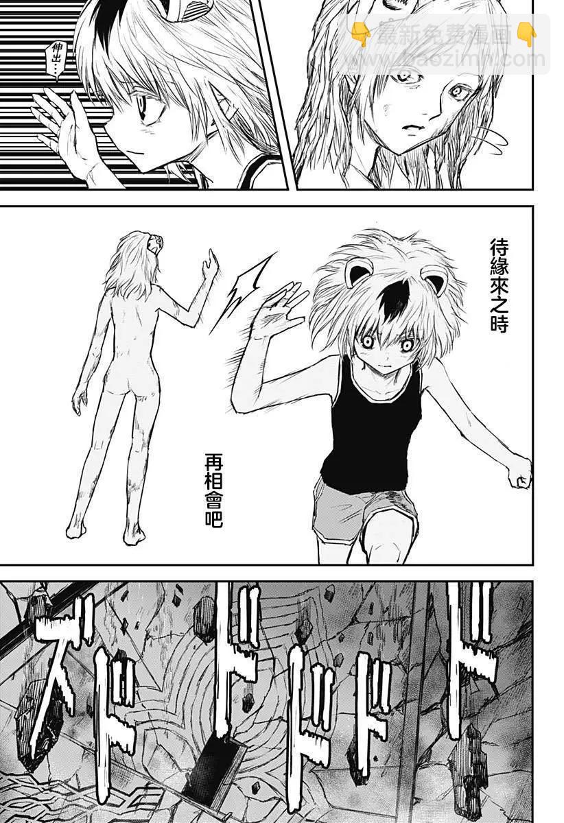 第14话12