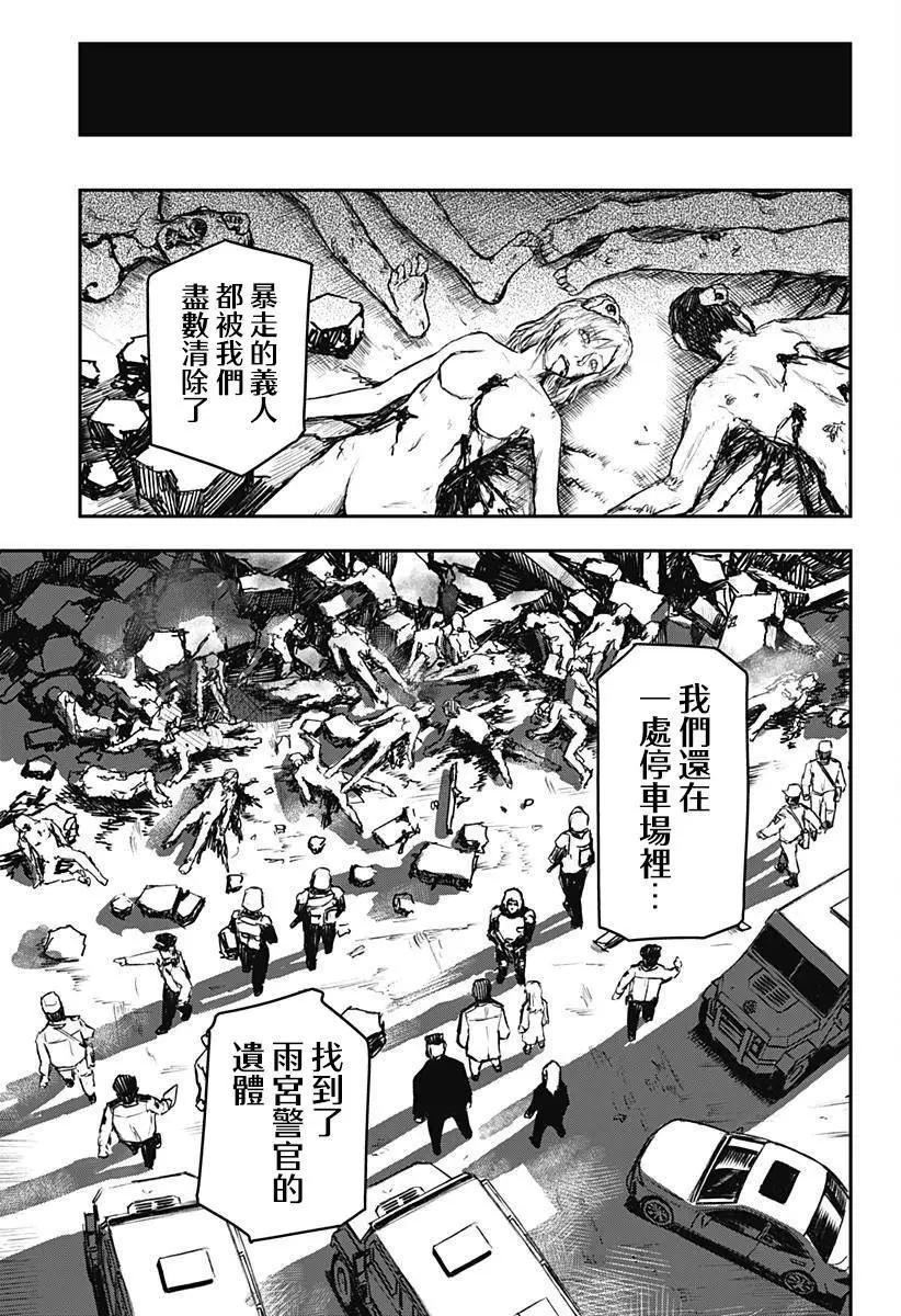 第14话14