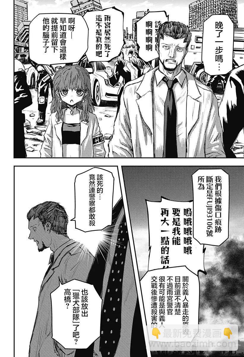 第14话15
