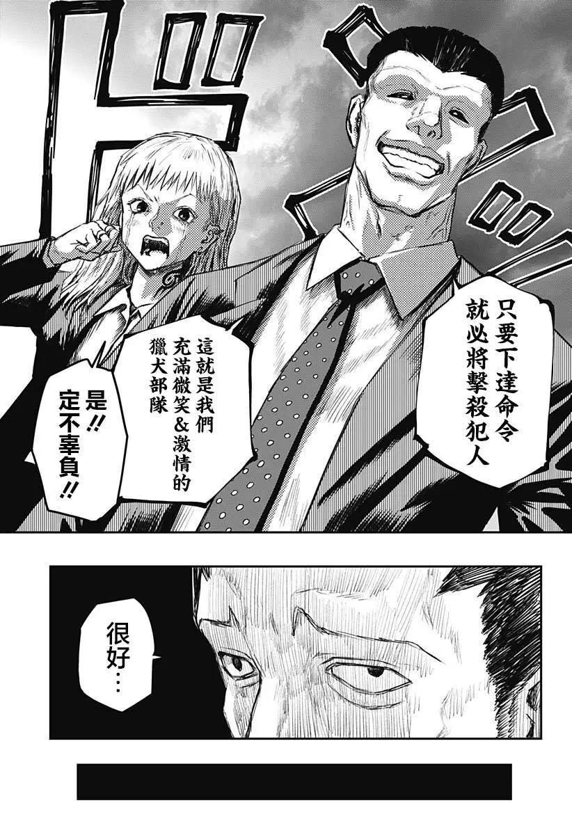 第14话16