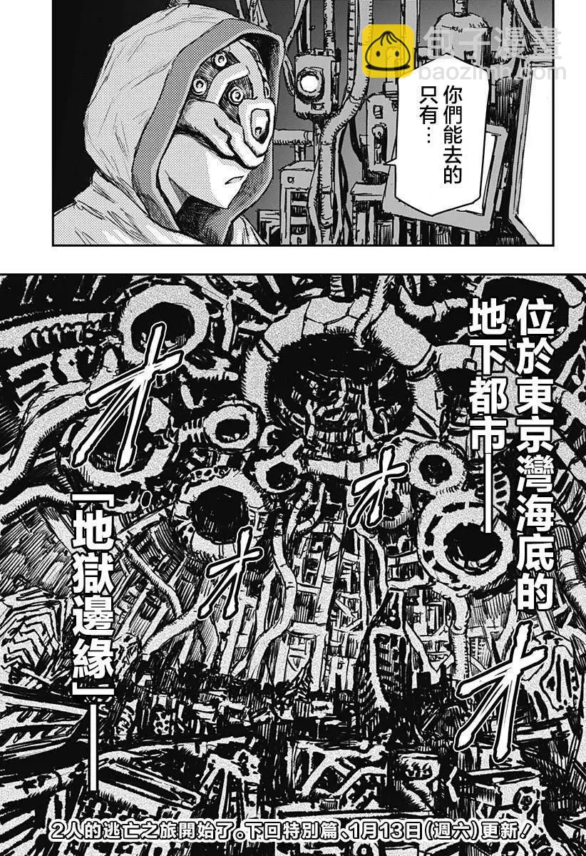 第14话18