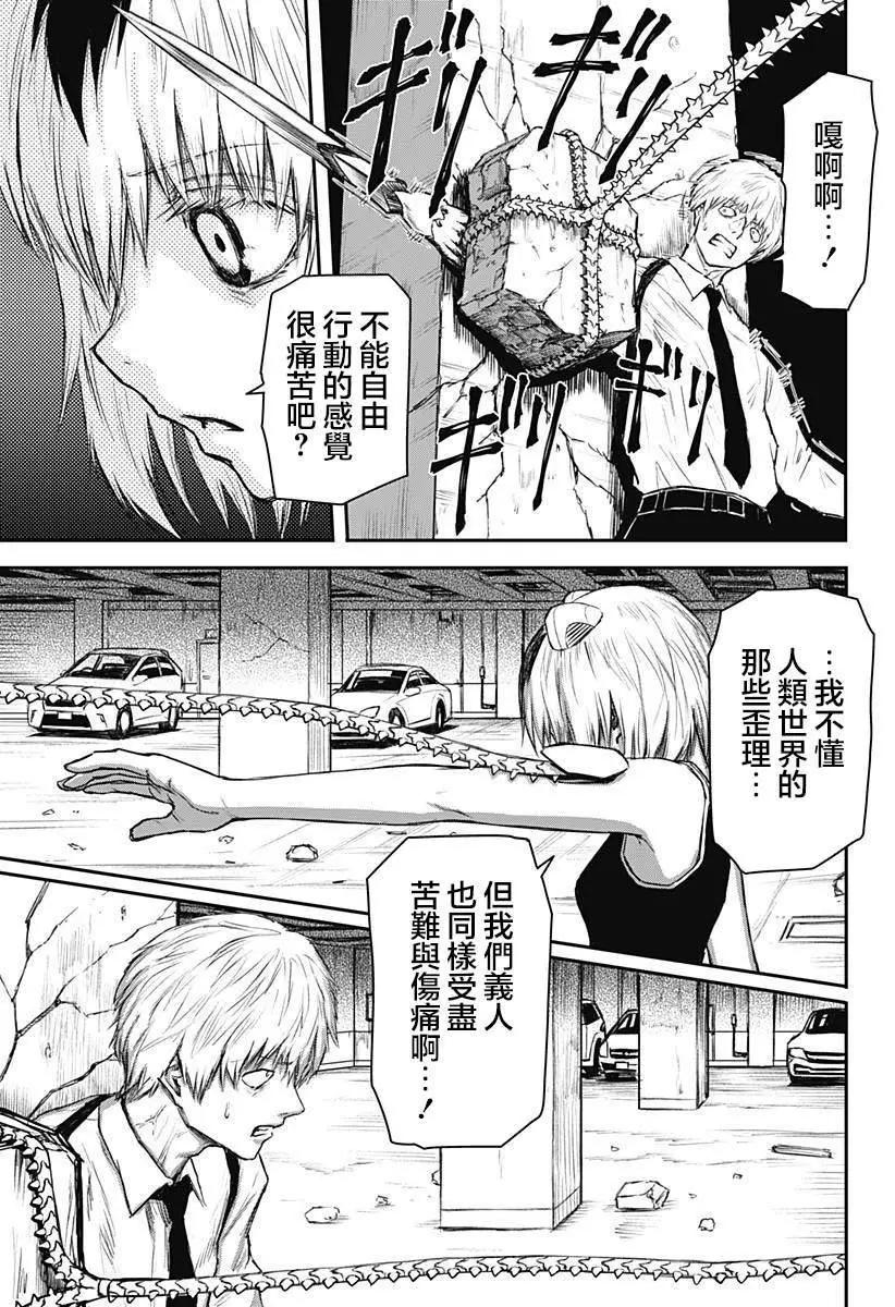 第14话6