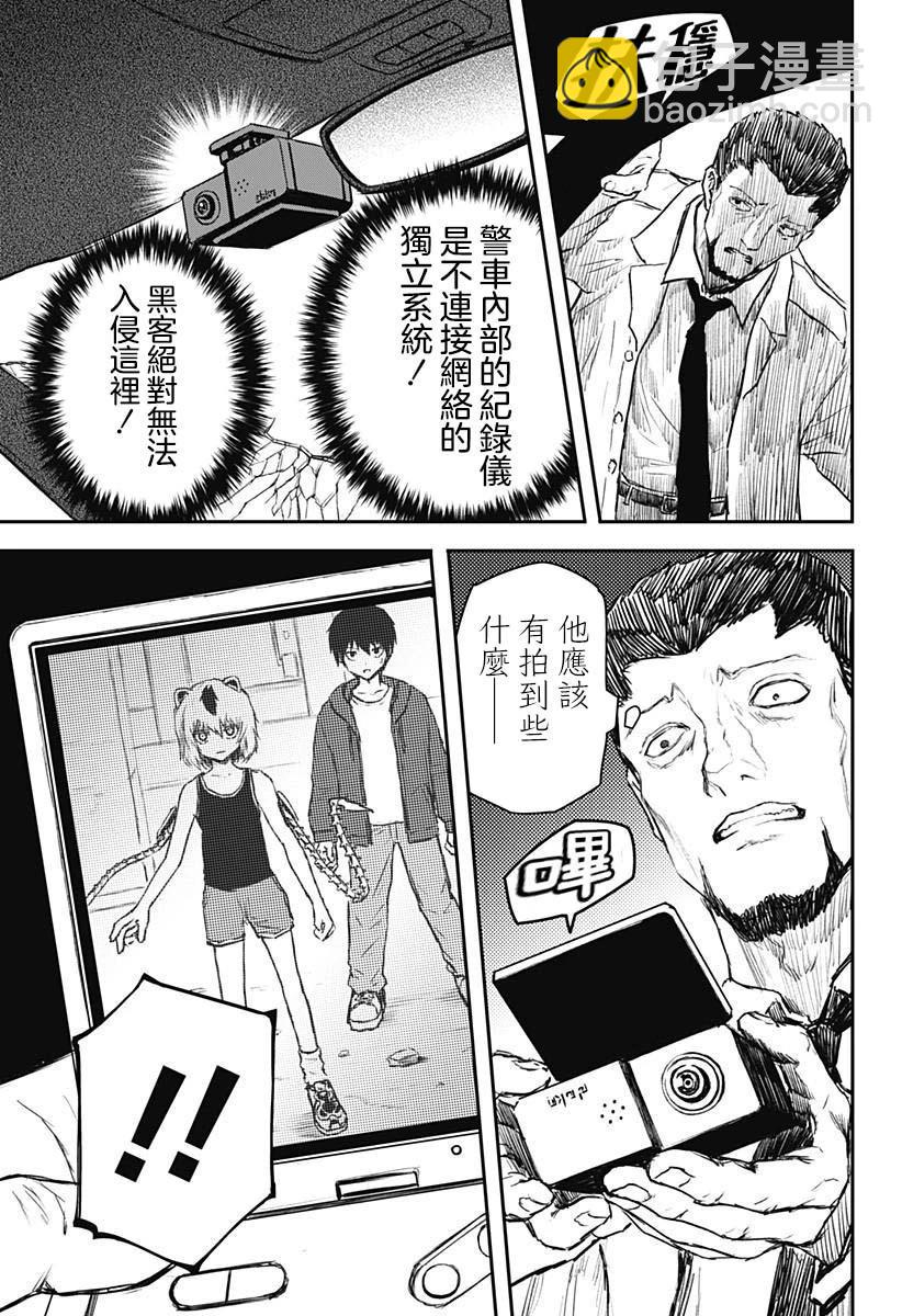 第15话7