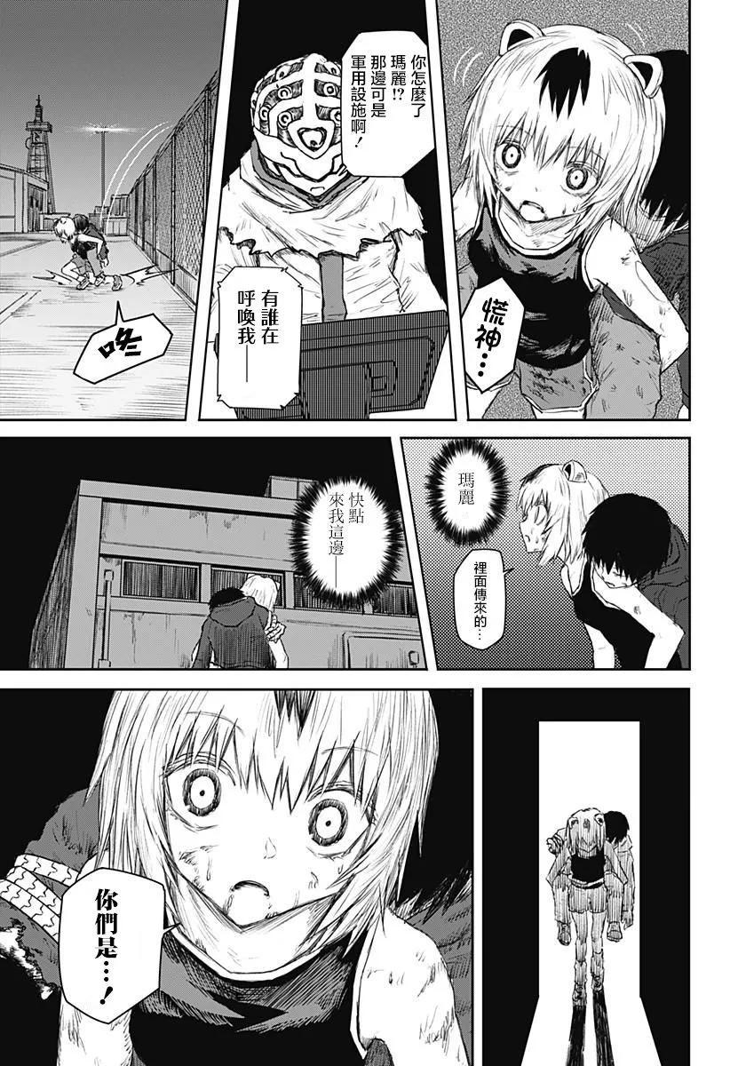 第18话10