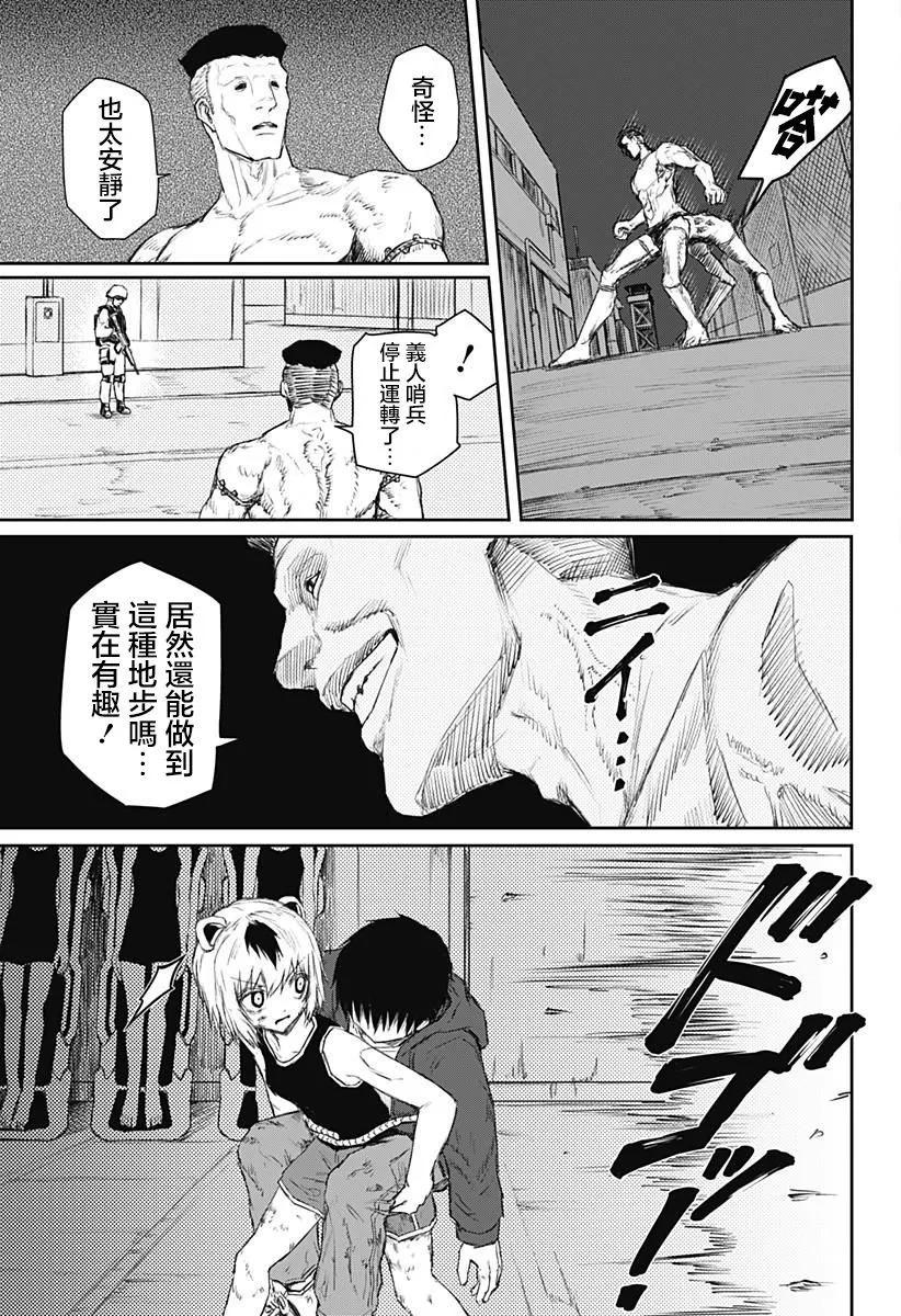 第18话12