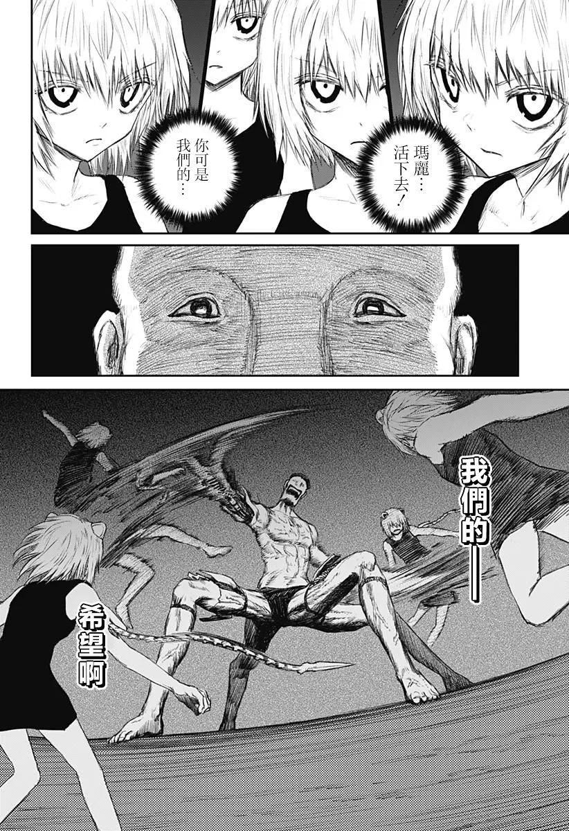 第18话15
