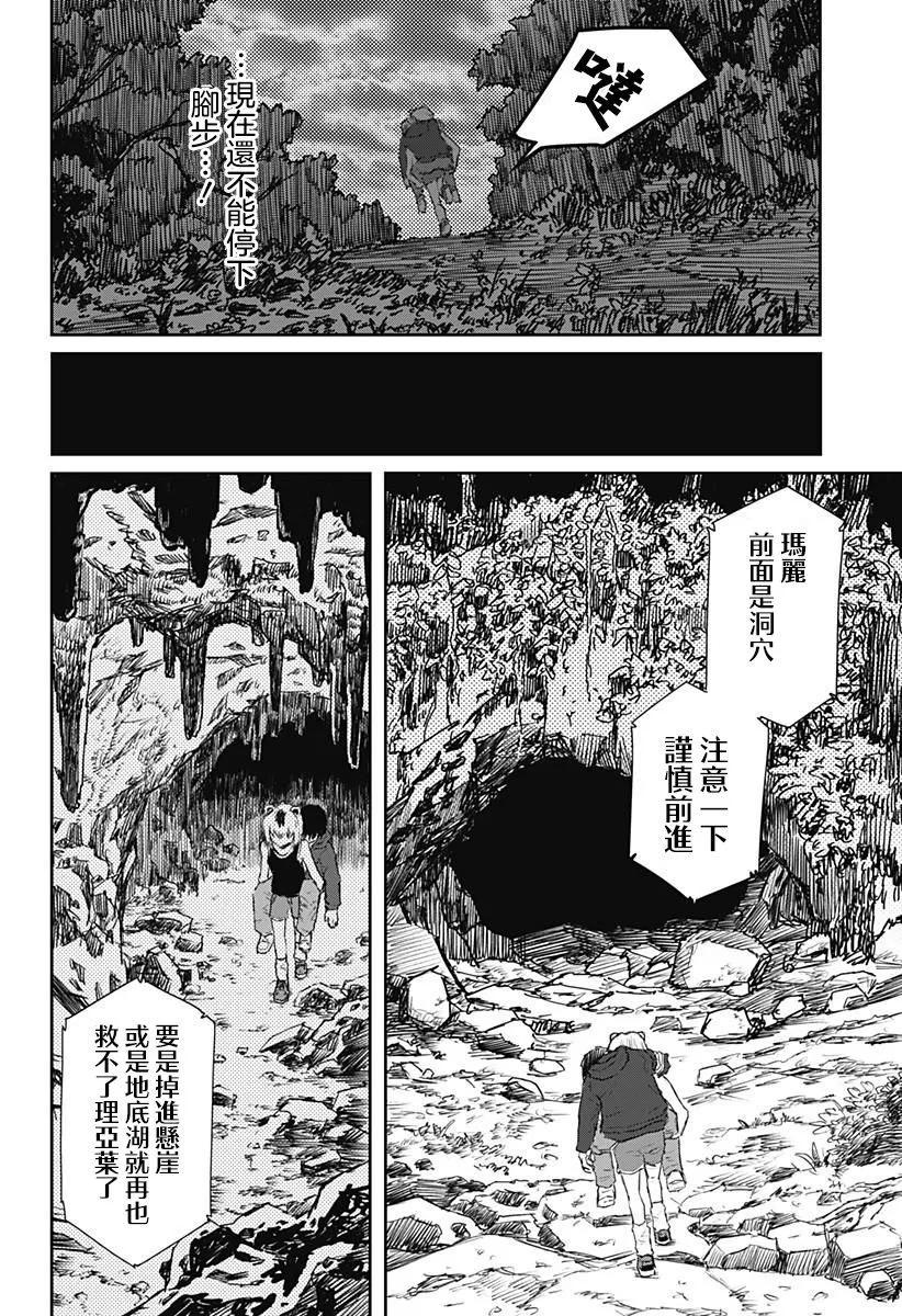 第18话17