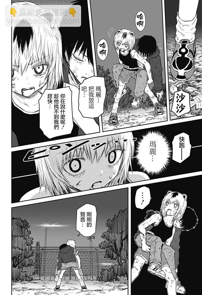 第18话9