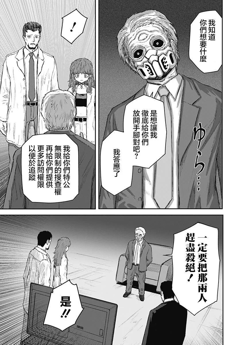 第20话14