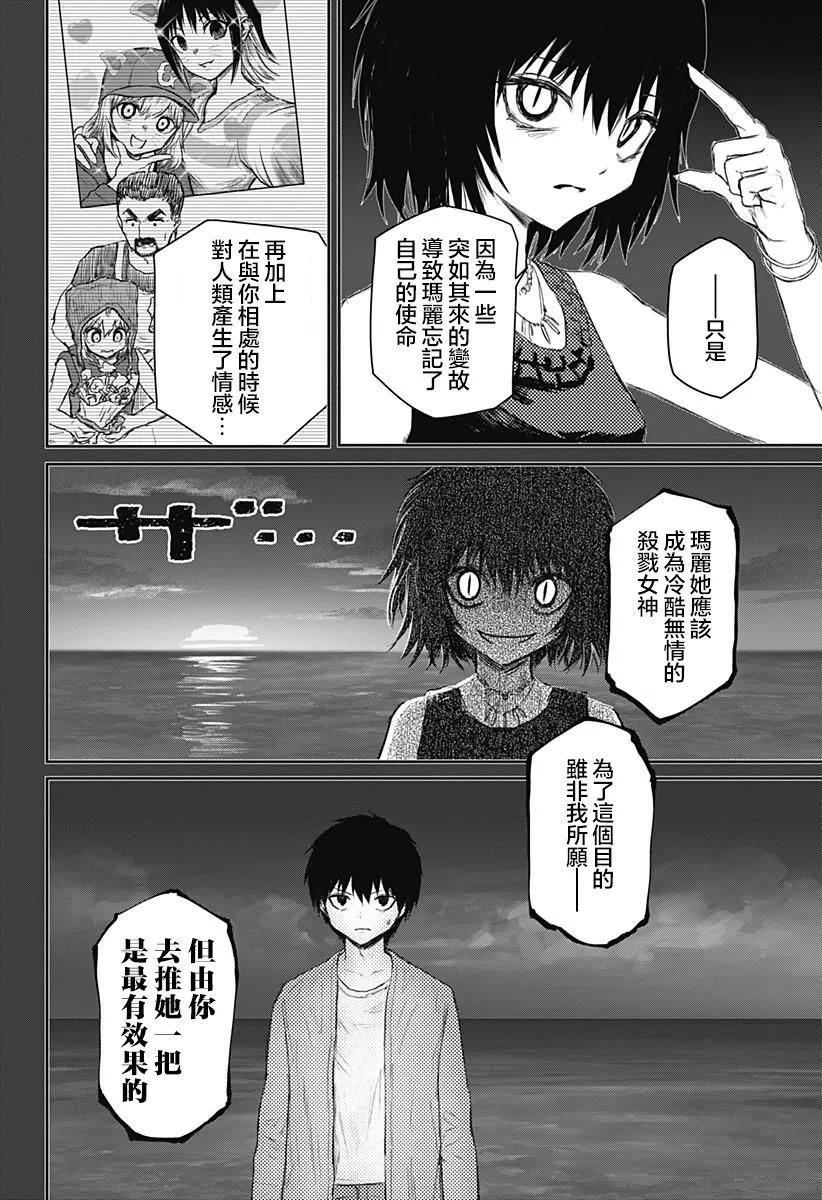 第20话17