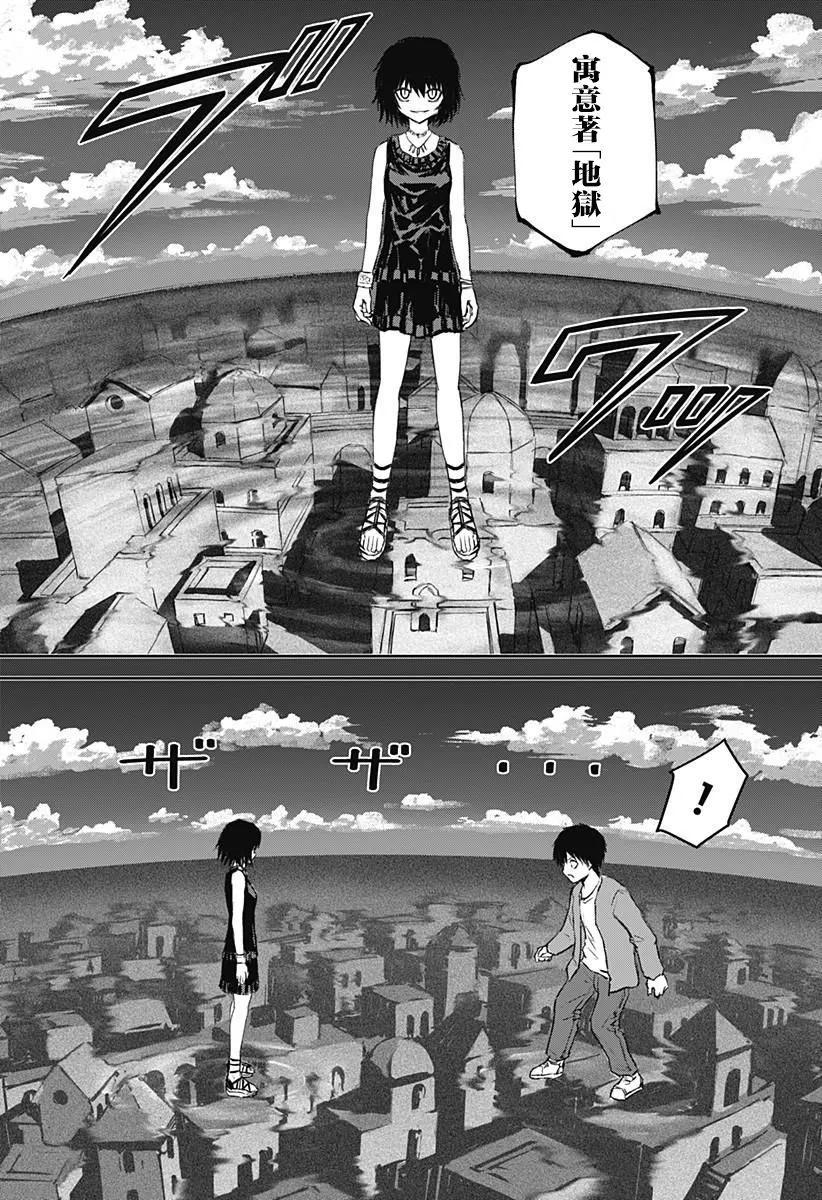 第20话2
