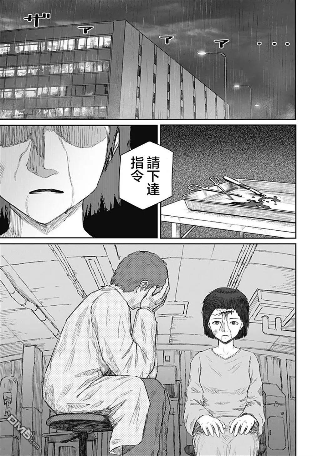 第24话12
