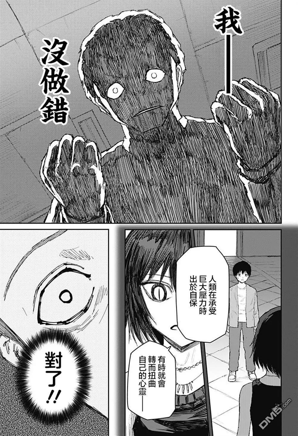 第24话14