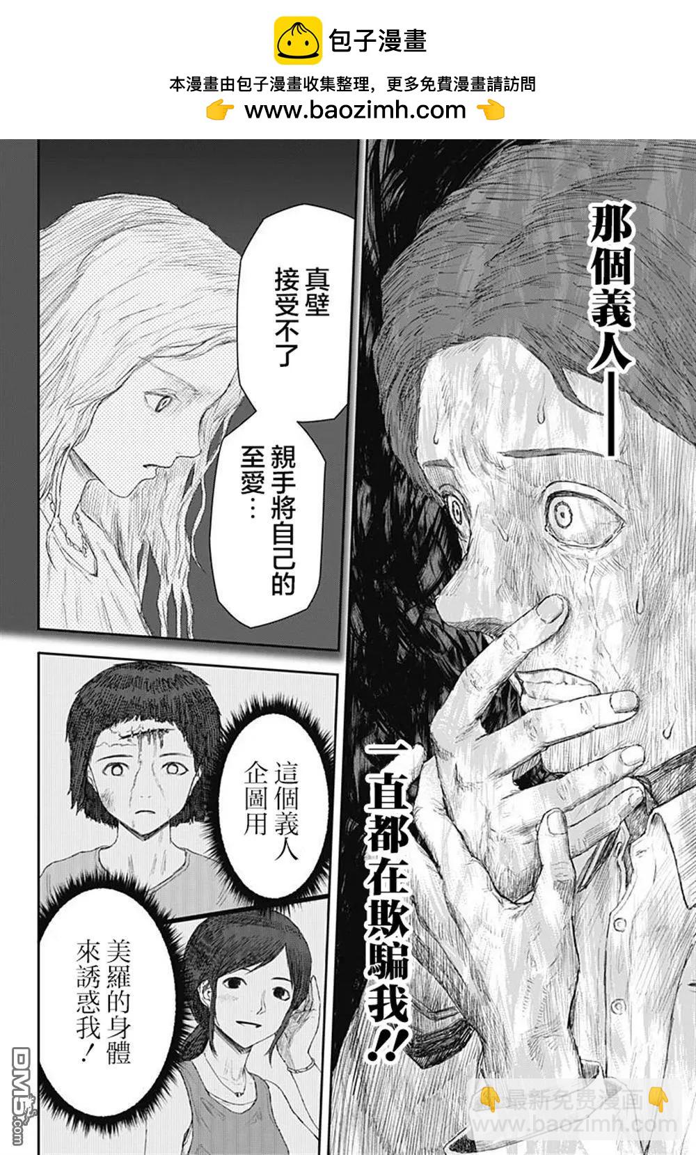 第24话15