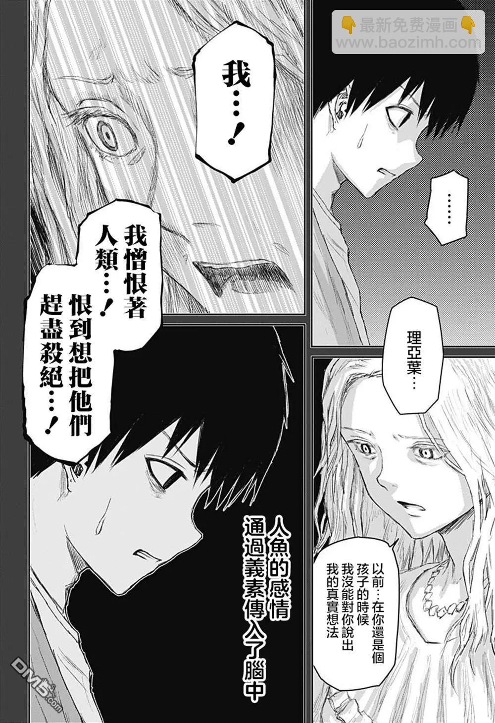 第24话21