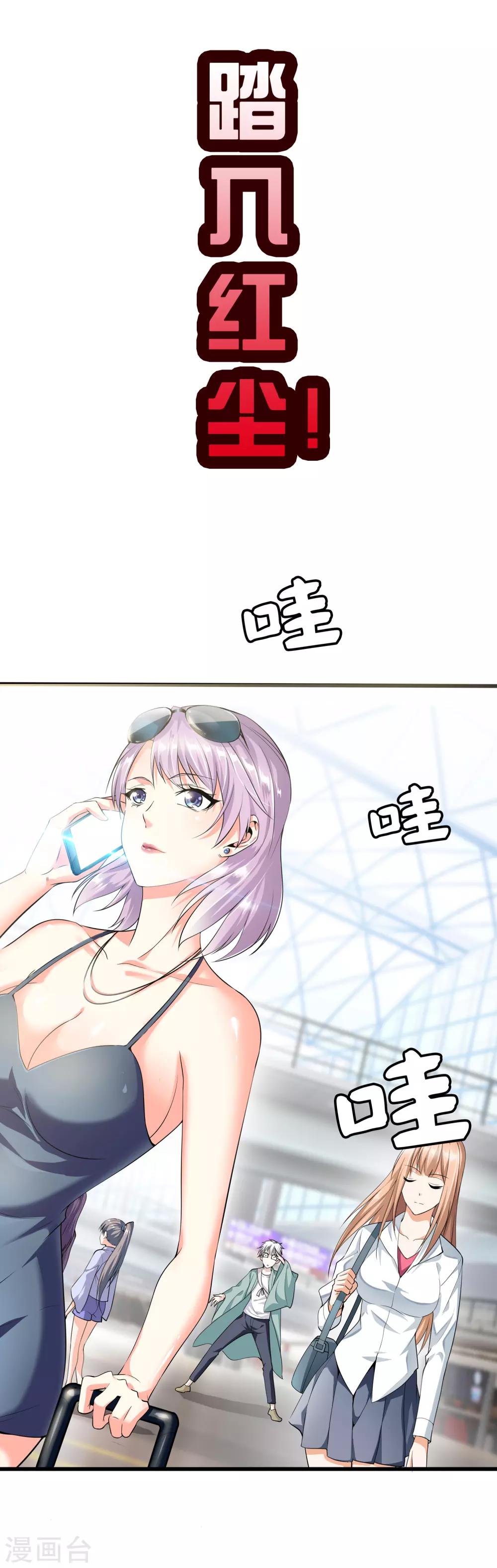 预告2
