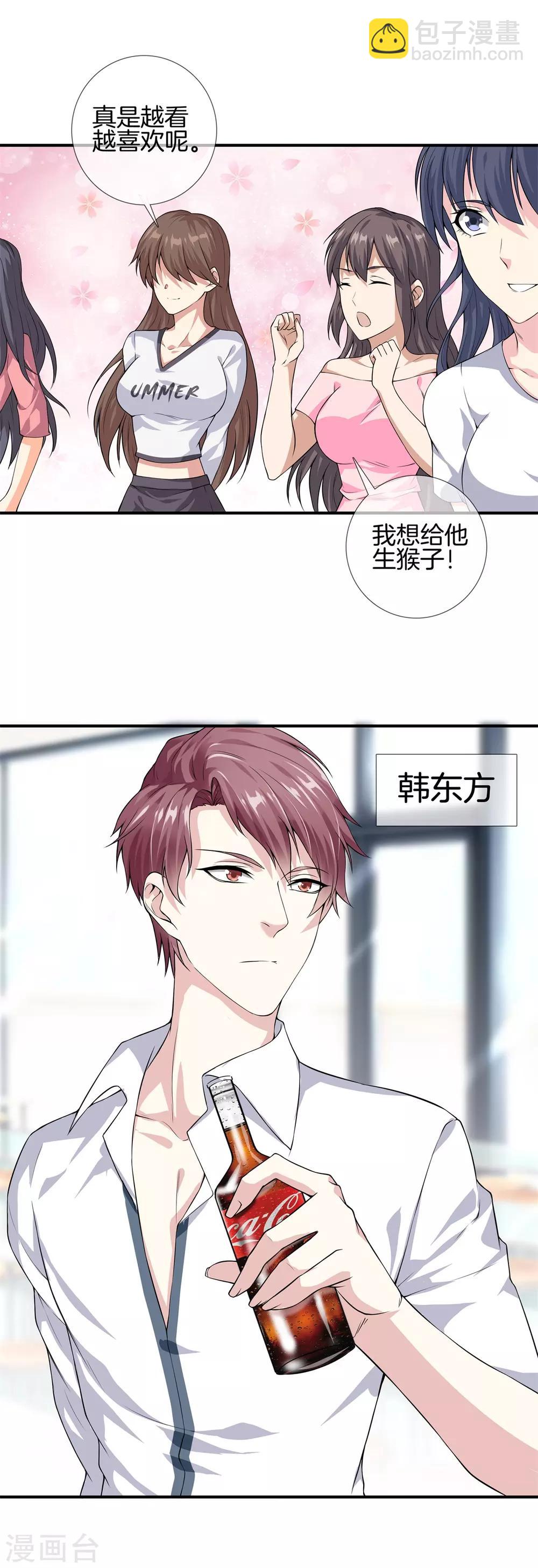 第13话 初见10