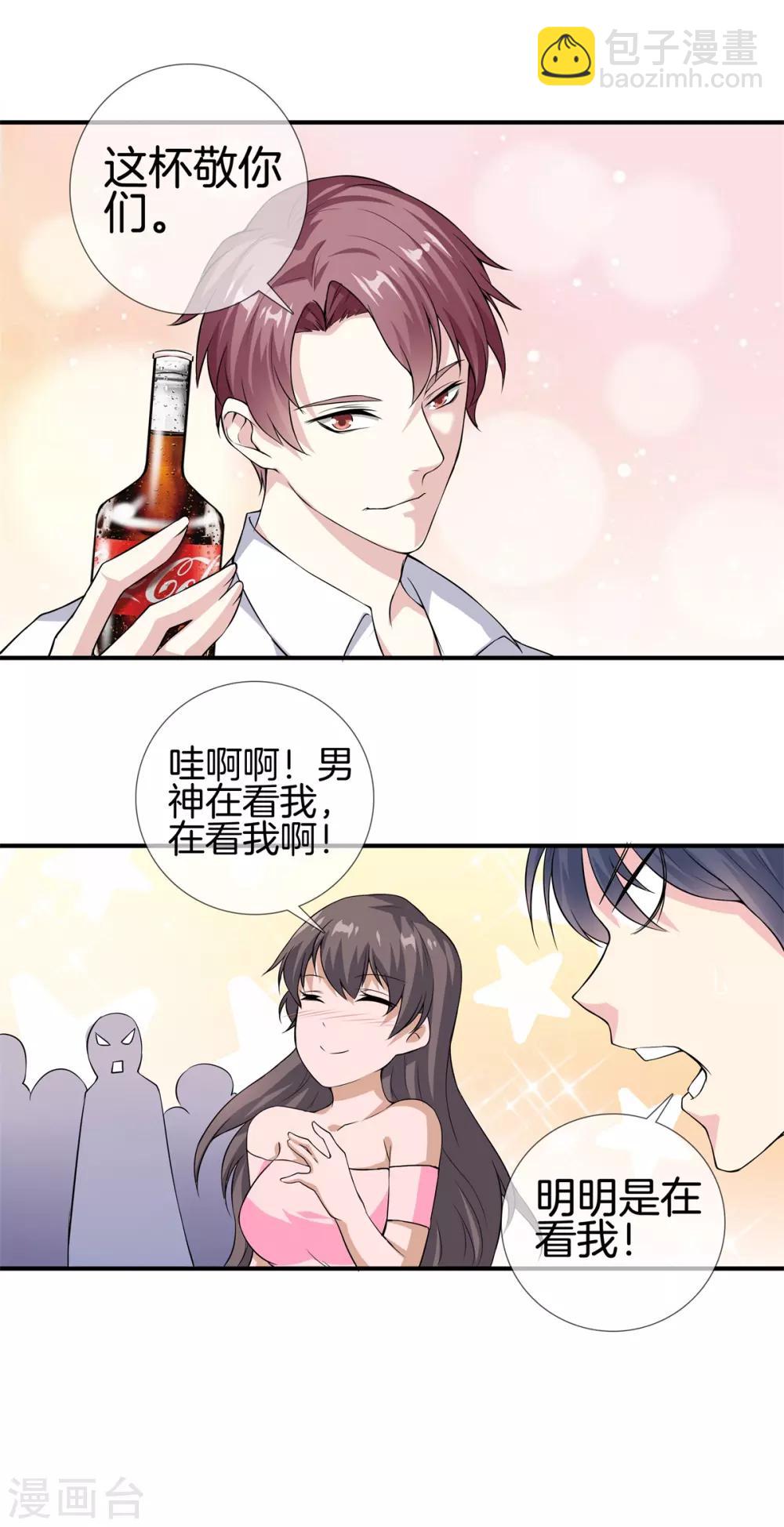第13话 初见11