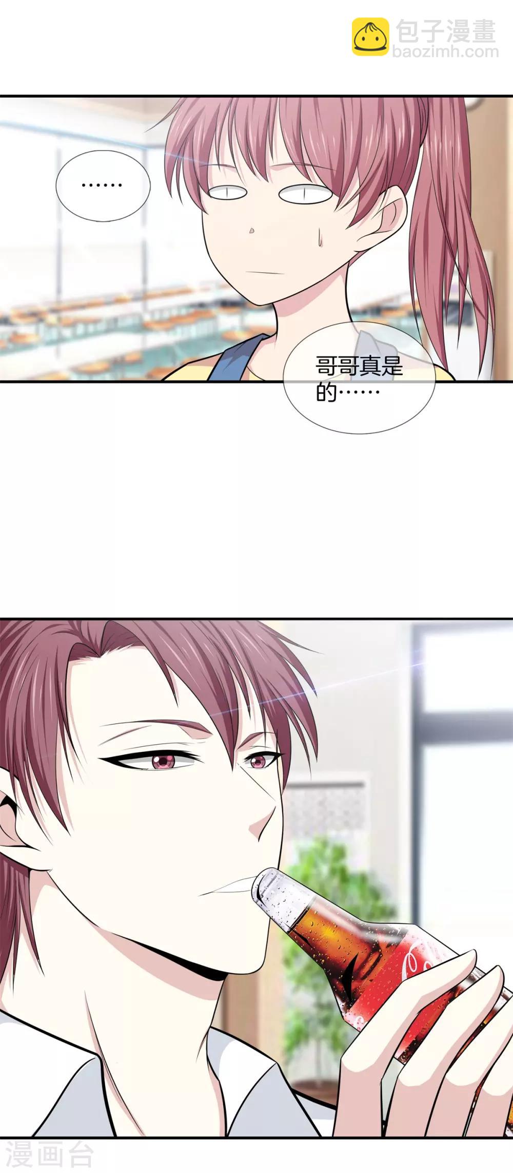 第13话 初见12