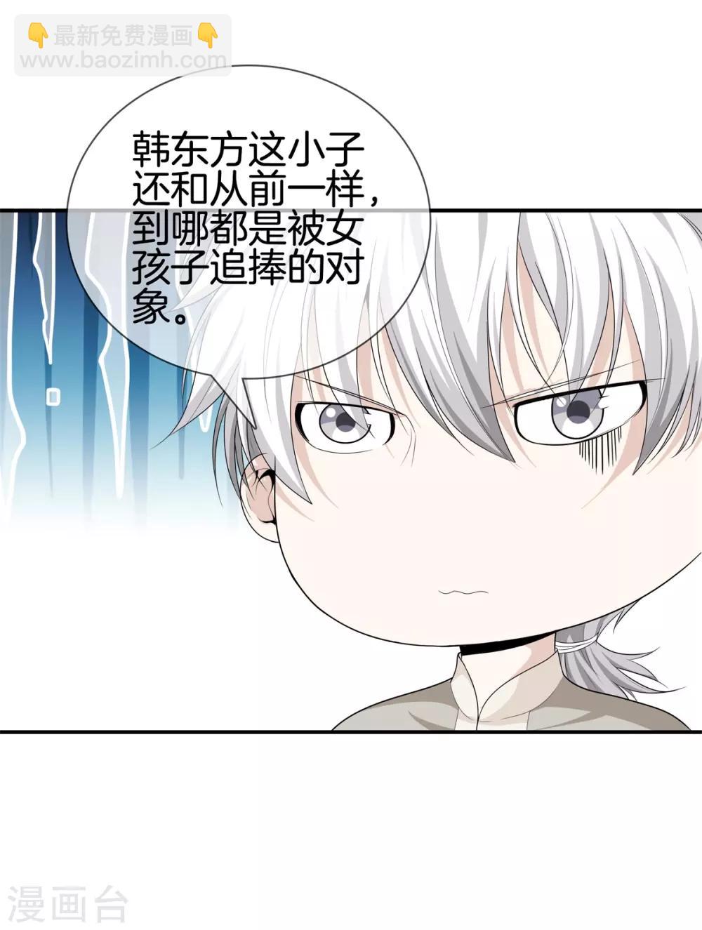 第13话 初见9