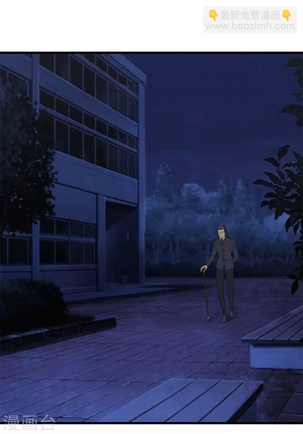 第18话 我拒绝17