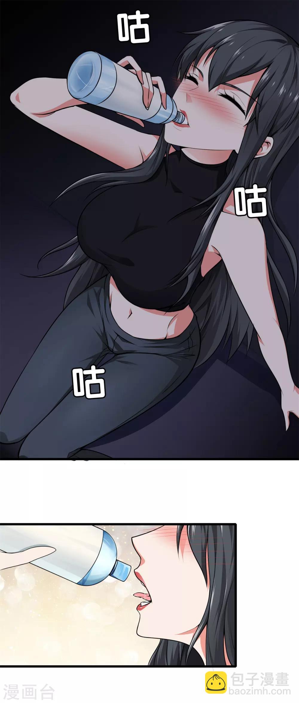 第21话 废了他！3