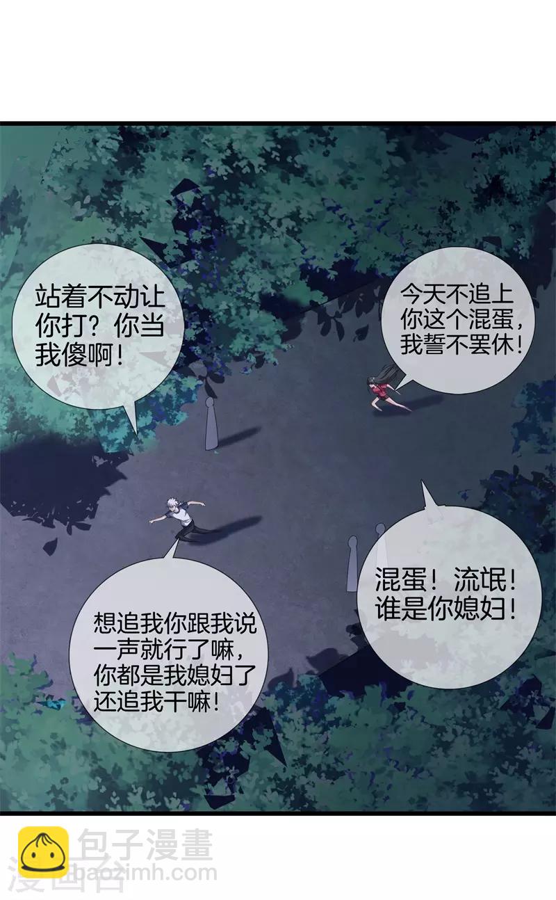 第27话 打上门来10