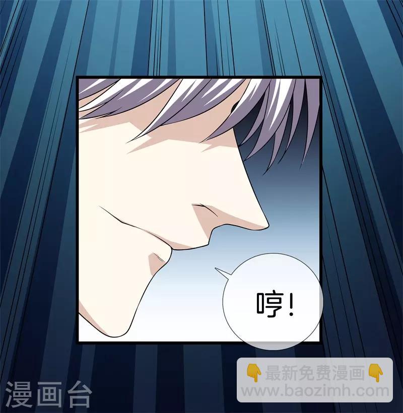 第27话 打上门来19