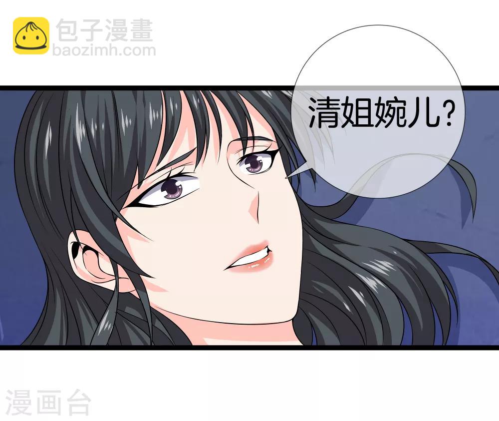 第29话 追踪器10