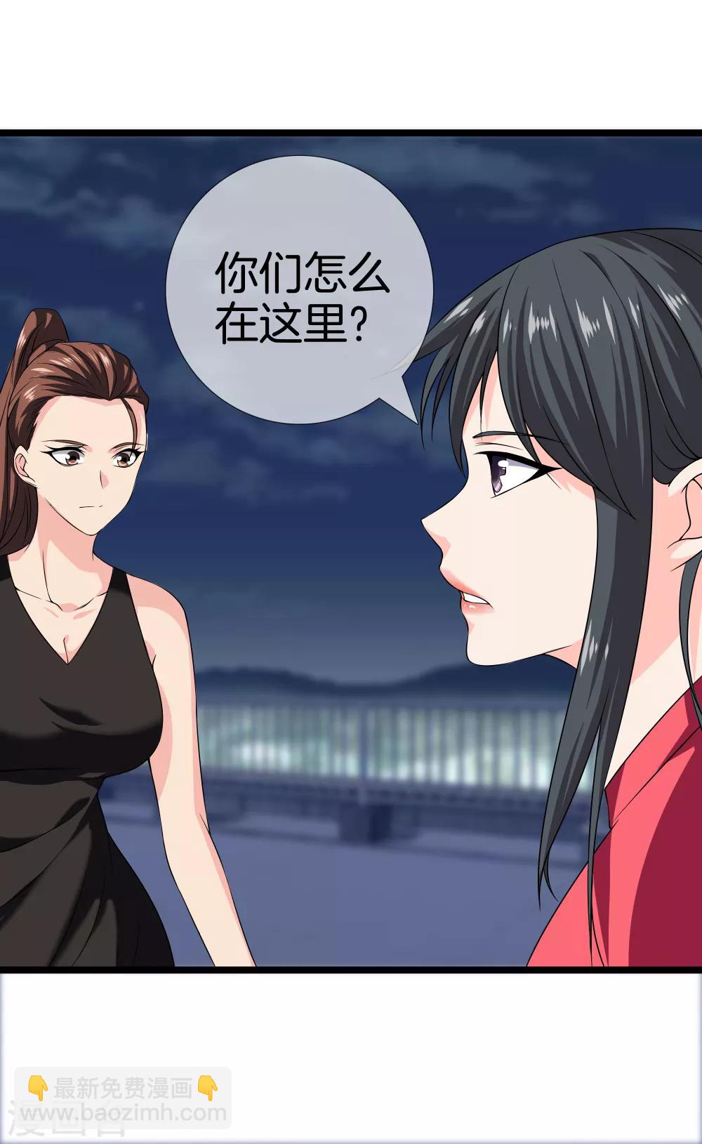 第29话 追踪器11